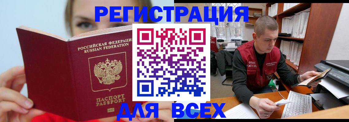 регистрация для дет. сада в Алексеевке