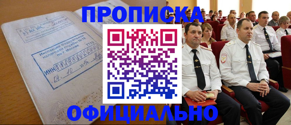 регистрация для дет. сада в Алексеевке