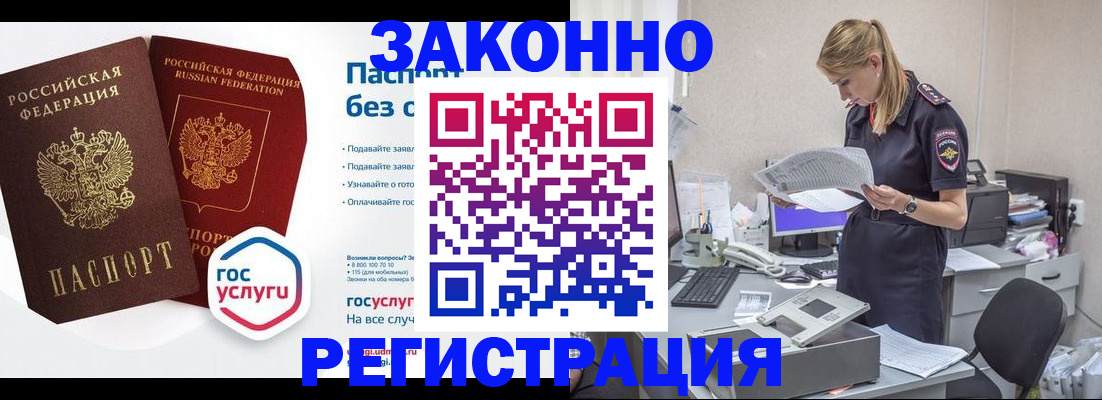 регистрация для дет. сада в Алексеевке